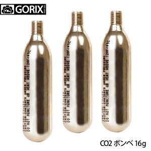 ySzGORIX SbNX CO2 {xZbg lW 16g×3{ ] CCO2{xy`OXցz