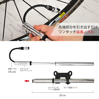 【送料無料】【定形外郵便】GIYO自転車空気入れ仏式携帯GP-85延長ホース付ロードCNC米仏式対応高圧120psiまで対応