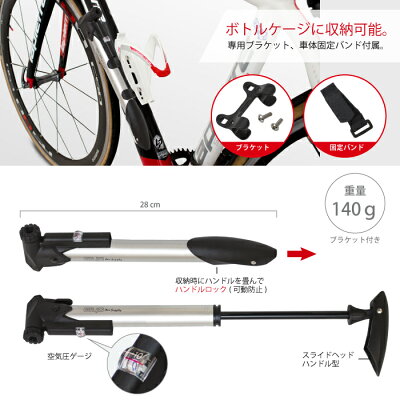 【あす楽】GIYO空気入れ自転車携帯GP-91ゲージ付携帯用空気入れロードバイク米仏式対応