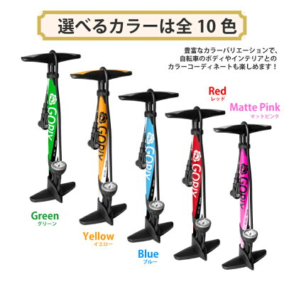 【あす楽】GORIXゴリックスGX-33P自転車ゲージ付き空気入れフロアポンプ仏式/米式/英式対応【送料無料】