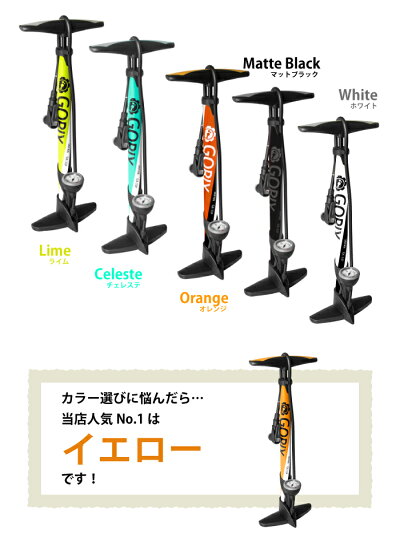 【あす楽】GORIXゴリックスGX-33Pフロアポンプ空気入れ自転車ゲージ付き仏式/米式/英式対応【送料無料】