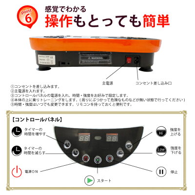 【あす楽】GORIXゴリックスGG-18スーパー振動ブルブルハイブリッドエコ・オレンジコンパクト1日10分シェイカー式【送料無料】