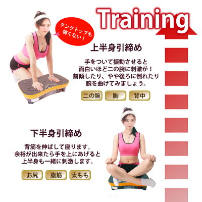 【あす楽】自宅でできるエクササイズダイエットスリミング振動電動フットマッサージャーリモコンゴム紐付き健康器具【送料無料】