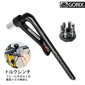 【あす楽】GORIX ゴリックス トルクレンチ 小型 ビットセット付き GX-8847 トルク測定器