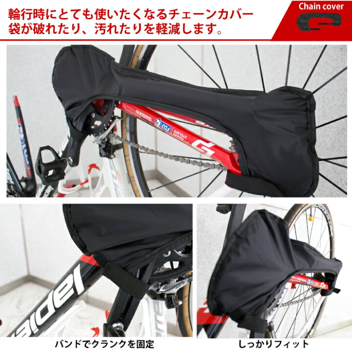 爆売り あすつく GORIX ゴリックス チェーンカバー 自転車 輪行 汚れ防止 ブラック Chain Cover discoversvg.com 爆売り あすつく GORIX ゴリックス チェーンカバー 自転車 輪行 汚れ防止 ブラック Chain Cover discoversvg.com