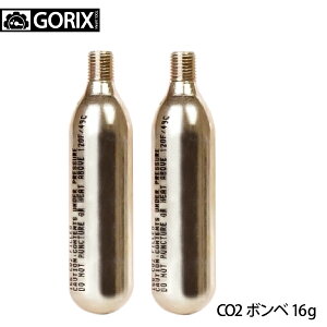 ySzGORIX SbNX CO2 {xZbg lW 16g×2{ ] CCO2{xy`OXցz