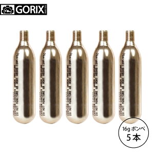 yzyyzGORIX SbNX CO2 16g×5{ {xZbg lW ] |Cg