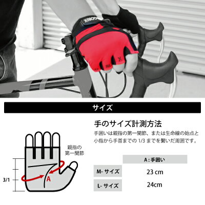 【あす楽】GORIXゴリックス指切りサイクルグローブ自転車肉厚パッド涼しいメッシュ夏グローブ(107)
