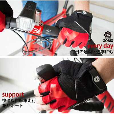 【あす楽】GORIXゴリックス自転車指切りグローブ肉厚GELパッドメッシュ夏グローブ(708)