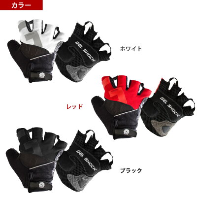 【あす楽】GORIXゴリックス自転車指切りグローブ肉厚GELパッドメッシュ夏グローブ(708)