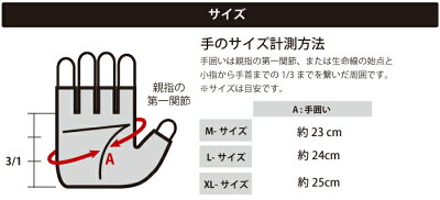 【あす楽】GORIXゴリックス自転車指切りグローブ肉厚GELパッドメッシュ夏グローブ(708)
