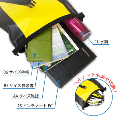 【あす楽】【送料無料】GORIXゴリックス防水バッグバックパック20L自転車防水リュック