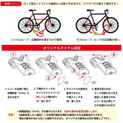 【あす楽】GORIXゴリックスダイヤル式ワイヤーロック軽量着脱式ケーブルロック鍵4.8mmx2000mm