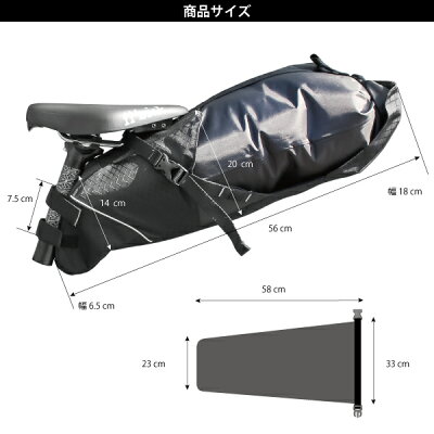 【あす楽送料無料】GORIXゴリックスサドルバッグロードバイク大容量8.8L防水仕様自転車サドルバッグGX-67702