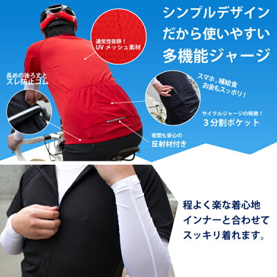 【送料無料】GORIXゴリックスサイクルジャージ上下半袖自転車厚手パッドパンツ夏ウェアセット(ジャージ+立体弾力サイクルパンツ)(gx-jaji+G-pt)【あす楽】