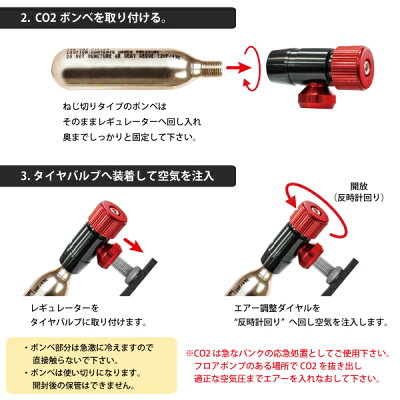 【送料無料】【定形外郵便】GORIX自転車CO2ヘッドレギュレーターインフレーター調整機能付LF126(米仏式対応)