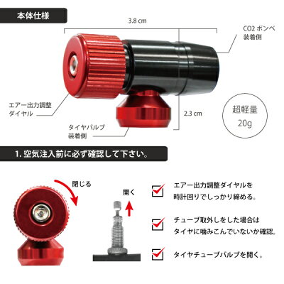 【送料無料】【定形外郵便】GORIX自転車CO2ヘッドレギュレーターインフレーター調整機能付LF126(米仏式対応)