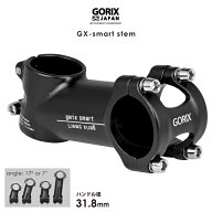 GORIX ゴリックス 自転車 ステム 31.8mm 軽量 アルミ 6061 7度 17度 60mm 80mm 110mm ロードバイク クロ…