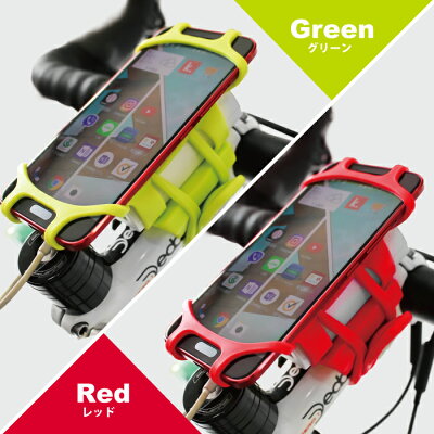 【あす楽】GORIXゴリックス自転車用スマホ&モバイルバッテリーケース(iPhone/Android多機種)伸縮スマートフォンマウントシリコンホルダー