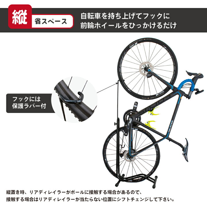 楽天市場】【あす楽 送料無料】【累計10,000台突破】GORIX ゴリックス 自転車 スタンド 縦置き 横置き 1台 両用 室内 メンテナンス 3タイプ 自転車スタンド 倒れない GX-013D : GORIX 公式 楽天市場店 楽天市場】【あす楽 送料無料】【累計10,000台突破】GORIX ゴリックス 自転車 スタンド 縦置き 横置き 1台 両用 室内 メンテナンス 3タイプ 自転車スタンド 倒れない GX-013D : GORIX 公式 楽天市場店