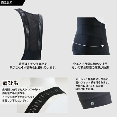 【送料無料】【定形外郵便】GORIXゴリックスサイクルパンツビブパンツパッド付夏レーパン自転車メンズ男女兼用(BT)