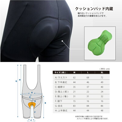 【送料無料】【定形外郵便】GORIXゴリックスサイクルパンツビブパンツパッド付夏レーパン自転車メンズ男女兼用(BT)