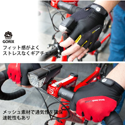 【あす楽】GORIXゴリックス自転車指切りグローブ肉厚GELパッドメッシュ夏用グローブ薄手(709)