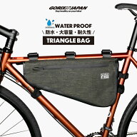 【送料無料】GORIX ゴリックス フレームバッグ 自転車 高防水 大容量 三角 ロードバイク ドライ トライア…