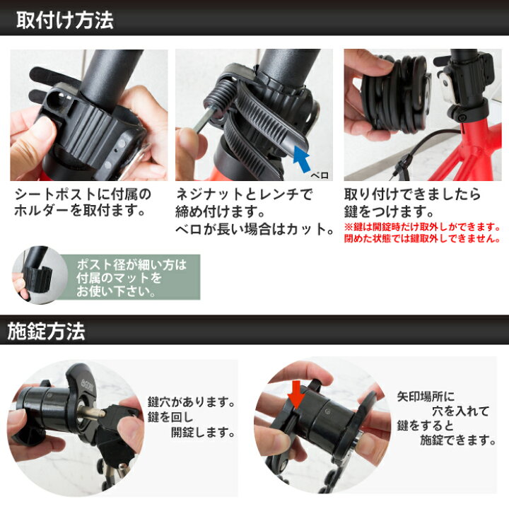 楽天市場】【あす楽】GORIX ゴリックス 自転車かぎ 鍵 カギ式 頑丈 リング 盗難防止 ロードバイク バイク 折りたたみ式 ロック・MTB他 ブラケット付属(GR-LOCK) : GORIX 公式 楽天市場店 楽天市場】【あす楽】GORIX ゴリックス 自転車かぎ 鍵 カギ式 頑丈 リング 盗難防止 ロードバイク バイク 折りたたみ式 ロック・MTB他 ブラケット付属(GR-LOCK) : GORIX 公式 楽天市場店