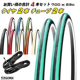 楽天市場 タイヤ カラーブラウン 自転車用パーツ 自転車 サイクリング スポーツ アウトドアの通販 楽天市場 タイヤ カラーブラウン 自転車用パーツ 自転車 サイクリング スポーツ アウトドアの通販
