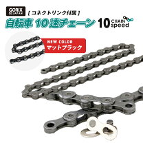 楽天市場】カンパ チェーン 10sの通販