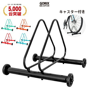 y݌v5,000˔jzSbNX ] X^h  1 ނ TCNX^h (GX-309) LX^[t 1X^h  [hoCN ]ԃX^h GORIX