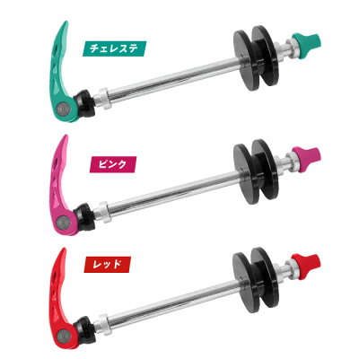 【あす楽】GORIXゴリックスチェーンキーパーチェーン固定エンド幅(130/135mm)メンテナンス洗車輪行GX-3322