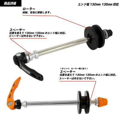 【あす楽】GORIXゴリックスチェーンキーパーチェーン固定エンド幅(130/135mm)メンテナンス洗車輪行GX-3322
