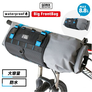 ゴリックス フロントバッグ 自転車 大容量 ハンドルバッグ 8.8L クロスバイク マウンテンバイク 防水仕様 伸縮 フロントバッグ キャンプ 大型 GX-6408 GORIX