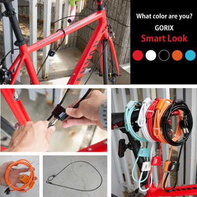 【あす楽】GORIXゴリックス自転車鍵ワイヤーロックカギ式施錠鍵式ロック4.8x2000mm(GX-643)
