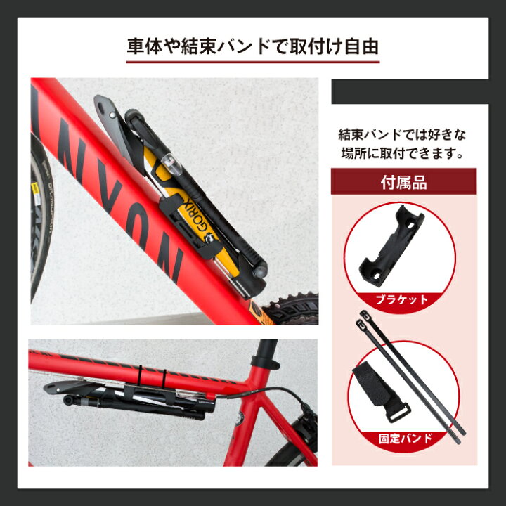 gorix ゴリックス 空気入れ 自転車 gx-71