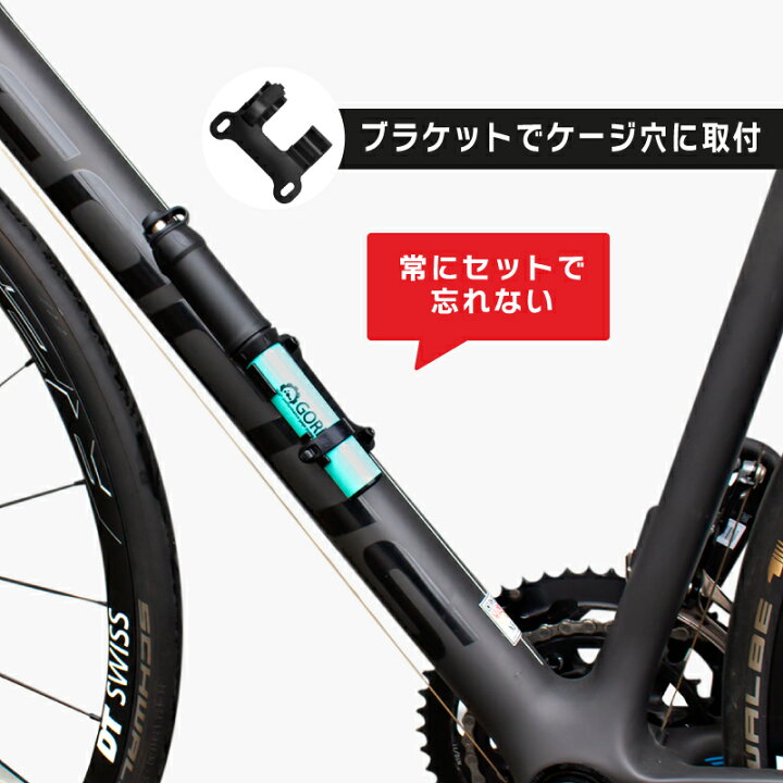 楽天市場】【ポイント10倍】【全国送料無料】ゴリックス 自転車 携帯 
