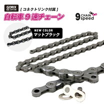 楽天市場】sram スプロケット 9sの通販