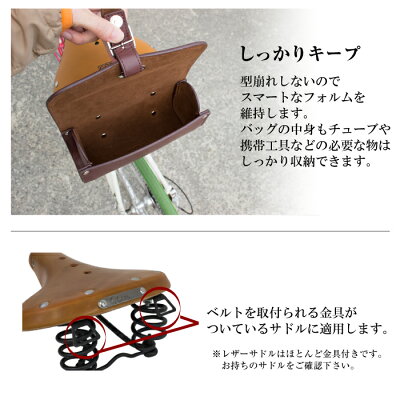 【送料無料】【在庫あり】GORIXゴリックス(牛革)レザーサドルバッグGX-SB05