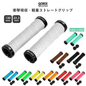 SbNX ]ԃObv NXoCN ~jx  Ռz _ubNI Obv ʋC o[e[v(GX-GP070)GORIX