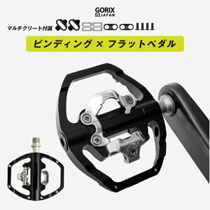 ビンディングペダル フラットの人気商品 通販 価格比較 価格 Com