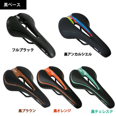 【あす楽送料無料】GORIXゴリックス自転車サドル|サドルクッションママチャリクロスバイクロードバイクマウンテンバイク自転車デザイン穴あき柔らかいお尻痛くないやわらかい痛くない交換GX-C19