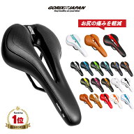 【送料無料】【累計150,000個突破】GORIX ゴリックス 自転車サドル クッション 自転車 サドル 交換 お尻…