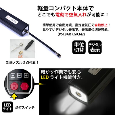【あす楽】GORIX電動デジタル空気入れ150psiエアコンプレッサー自転車バイク車浮輪ボール自動停止機能USB充電機能(GX-EP1)【送料無料】