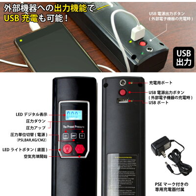【あす楽】GORIX電動デジタル空気入れ150psiエアコンプレッサー自転車バイク車浮輪ボール自動停止機能USB充電機能(GX-EP1)【送料無料】