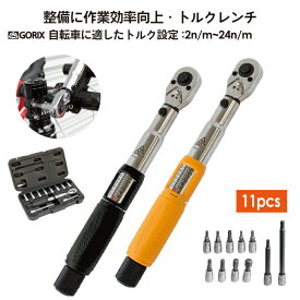 楽天市場 トルクレンチ ロードバイクの通販 楽天市場 トルクレンチ ロードバイクの通販