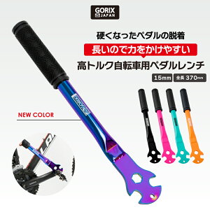 yzGORIX SbNX ] y_` X[p[nCgN ]ԃy_` 15mm (GX-C225) vH gN S370mm [ ₷Obv  y_ ]ԍH ]