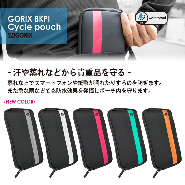 GORIX(ゴリックス) 防水 サイクルポーチ 財布 スマホ 鍵 収納 自転車 ポーチ ロードバイク (BKPW) ブラック(BKPO)