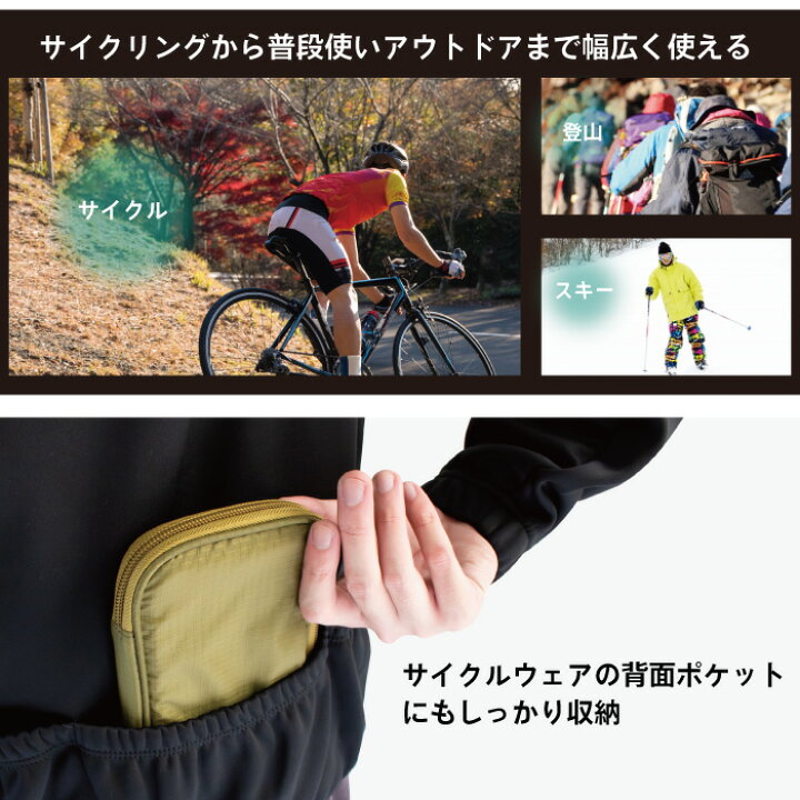 楽天市場 全国送料無料 Gorix ゴリックス サイクルポーチ 防水 撥水 Bkpo スポーツ ポーチ 自転車ライドポーチ カジュアル おしゃれ スマホ収納 お財布 カード収納 ロードバイク Gorix 公式 楽天市場店